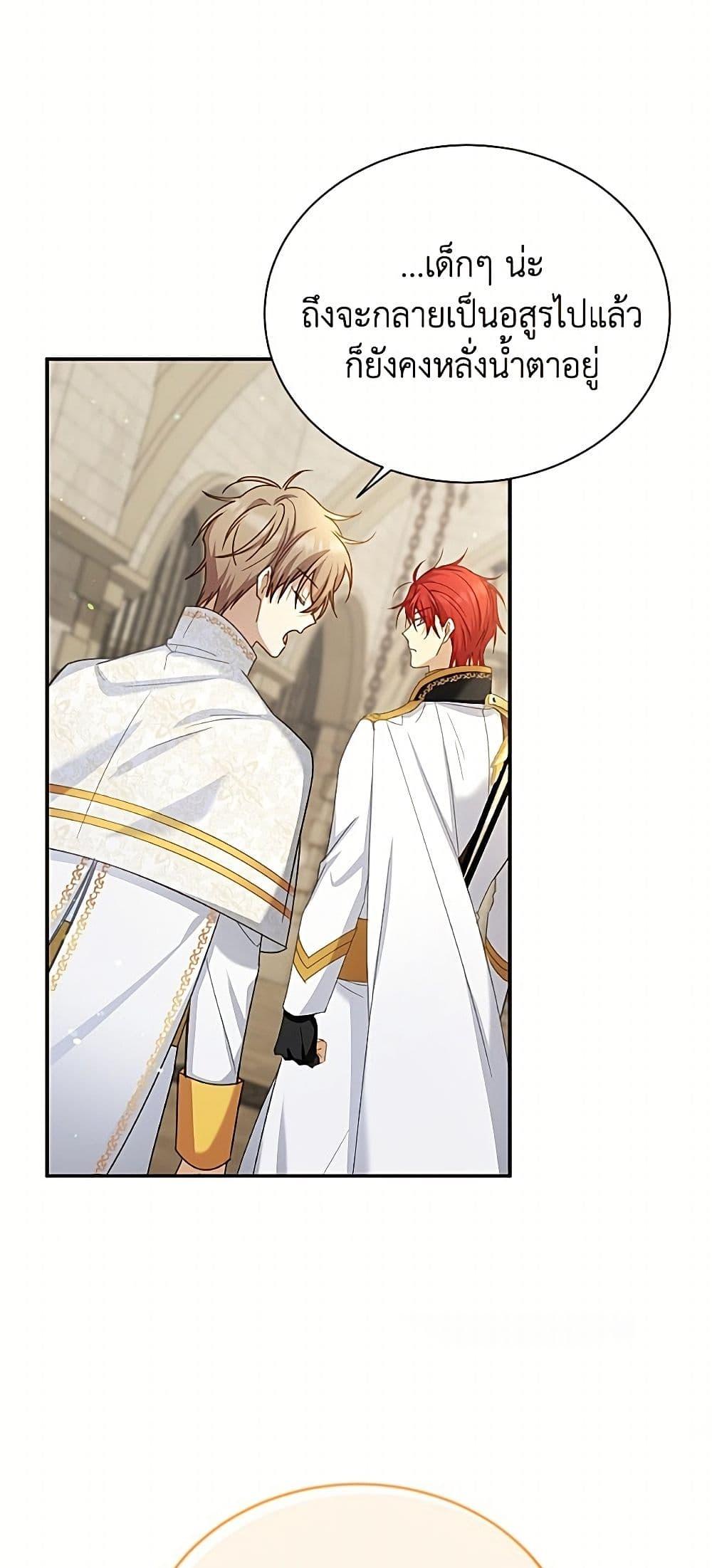 Manga-lc-com อ่านมังงะ อ่านการ์ตูน ออนไลน์ ฟรี The Soulless Duchess ตอนที่ 1 2 3 4 5 6 7 8 9 10 11 12 13 14 ฟรี ไม่มีโฆษณา Manga-lc - อ่าน มังงะ อ่าน การ์ตูน ออนไลน์ อ่านมังงะ ฟรี