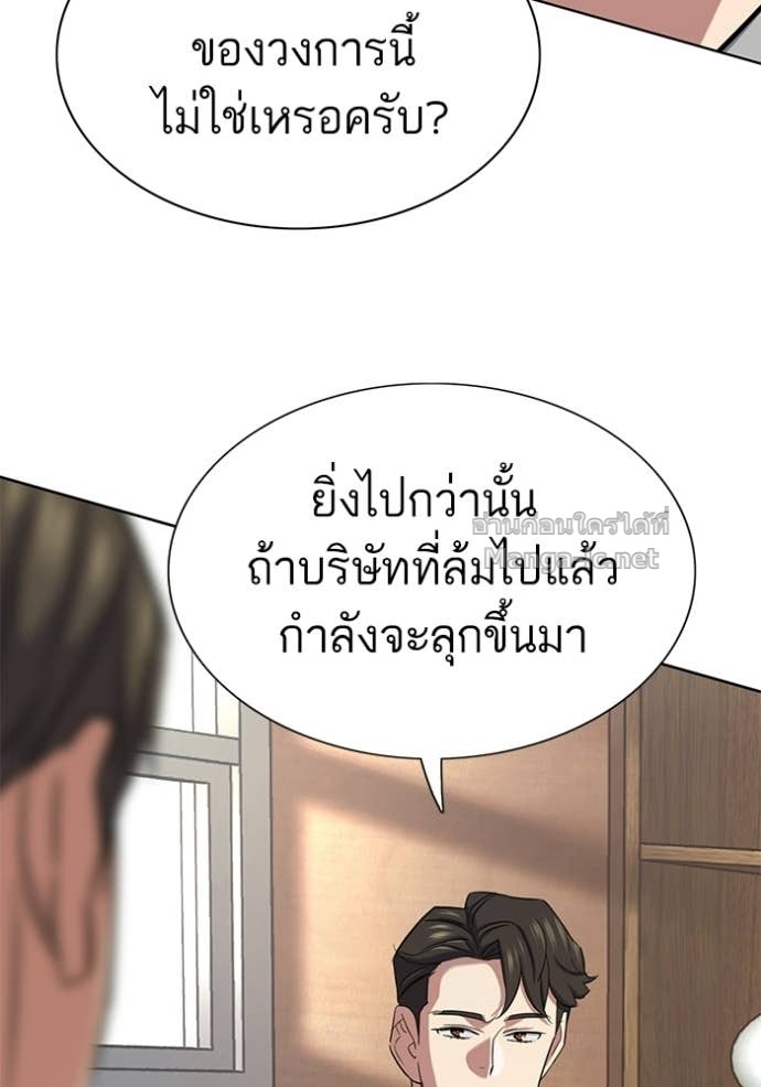 Doujin-Lc- อ่าน โดจิน มังฮวา เกาหลี ญี่ปุ่น จีน แปลไทย Reborn Rich ตอนที่ 1 2 3 4 5 6 7 8 9 10 11 12 13 14 ฟรี ไม่มีโฆษณา อ่าน โดจิน Manhwa เกาหลี ญี่ปุ่น จีน เรามีครบ คัดมาให้เน้นๆ โดจิน 18+ รับประกันความฟินโดย Doujin Lc