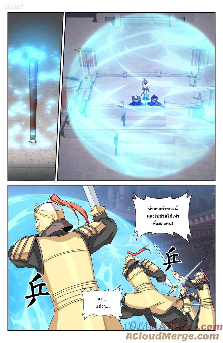 Manga-lc-com อ่านมังงะ อ่านการ์ตูน ออนไลน์ ฟรี Nightwatcher ตอนที่ 1 2 3 4 5 6 7 8 9 10 11 12 13 14 ฟรี ไม่มีโฆษณา Manga-lc - อ่าน มังงะ อ่าน การ์ตูน ออนไลน์ อ่านมังงะ ฟรี