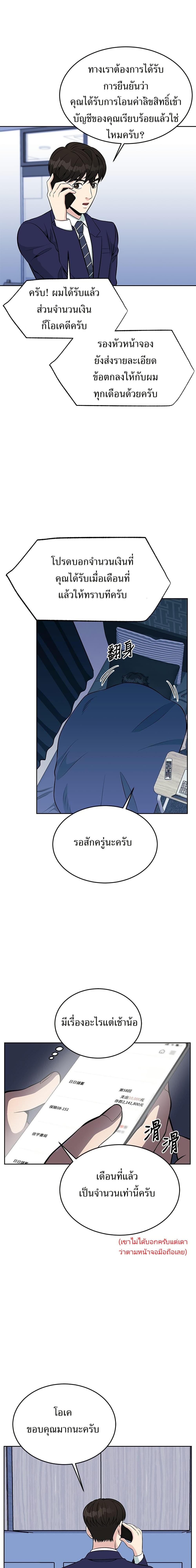 Manga-lc-com อ่านมังงะ อ่านการ์ตูน ออนไลน์ ฟรี Reincarnated as a New Employee ตอนที่ 1 2 3 4 5 6 7 8 9 10 11 12 13 14 ฟรี ไม่มีโฆษณา Manga-lc - อ่าน มังงะ อ่าน การ์ตูน ออนไลน์ อ่านมังงะ ฟรี