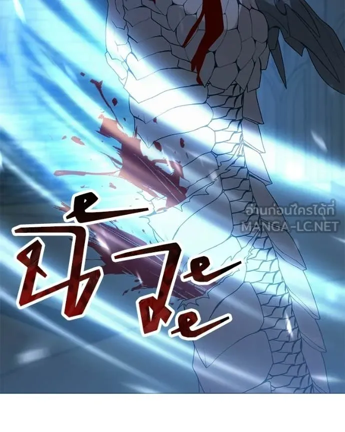 คนสวนโลกฮันเตอร์ ตอนที่ 91 รูปที่ 40