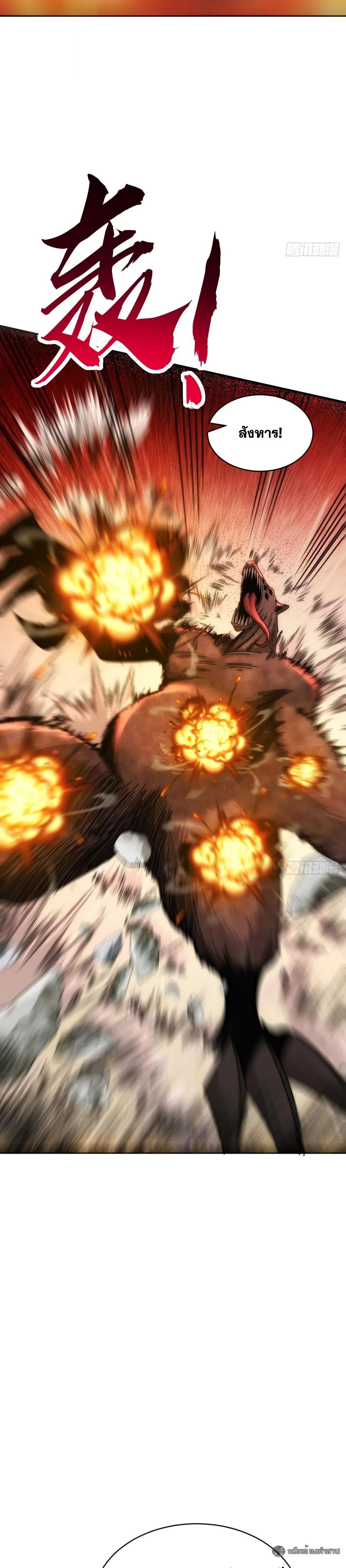 Manga-lc-com อ่านมังงะ อ่านการ์ตูน ออนไลน์ ฟรี Infinite Evolution From Zero ตอนที่ 1 2 3 4 5 6 7 8 9 10 11 12 13 14 ฟรี ไม่มีโฆษณา Manga-lc - อ่าน มังงะ อ่าน การ์ตูน ออนไลน์ อ่านมังงะ ฟรี