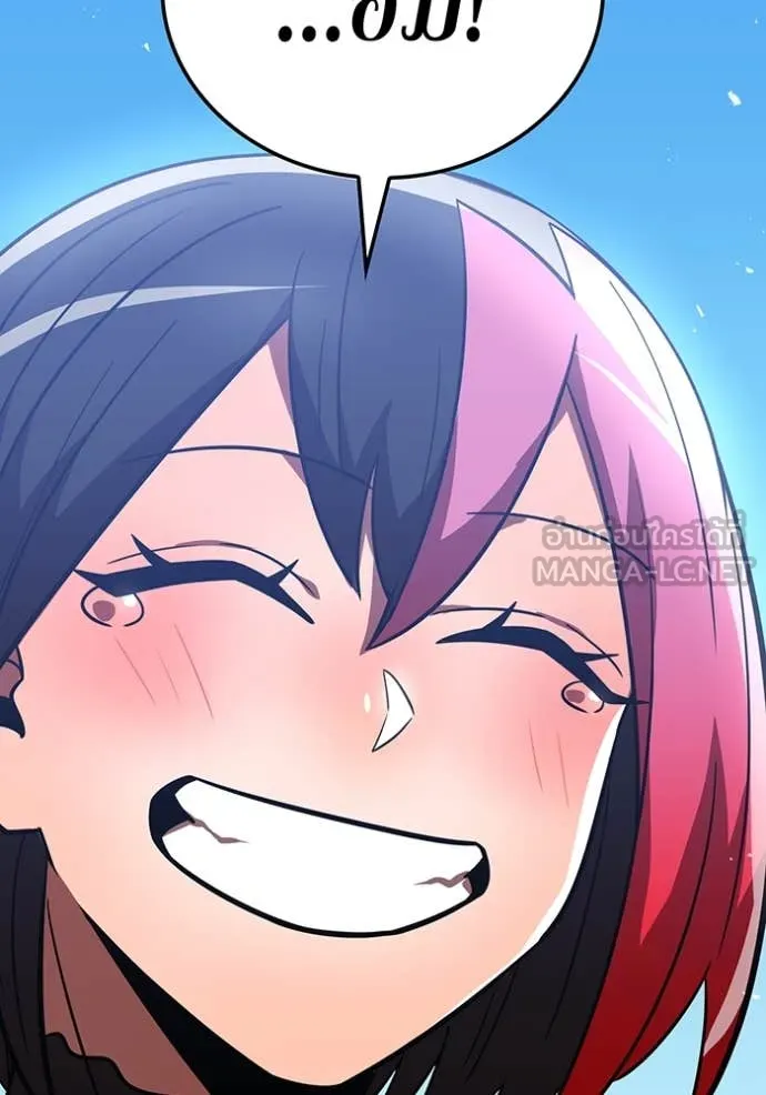 เพลเยอร์เลือดเทวะ ตอนที่ 80 รูปที่ 59