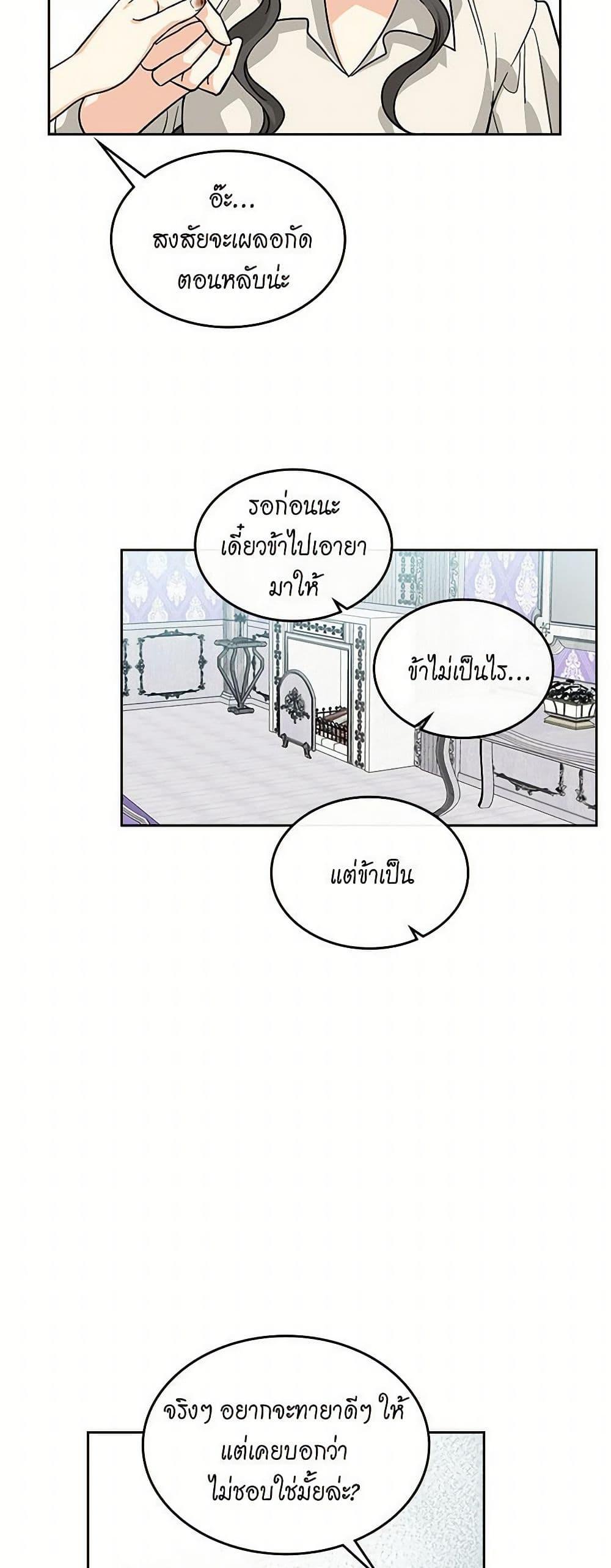 Manga-lc-com อ่านมังงะ อ่านการ์ตูน ออนไลน์ ฟรี The Antagonist’s Pet ตอนที่ 1 2 3 4 5 6 7 8 9 10 11 12 13 14 ฟรี ไม่มีโฆษณา Manga-lc - อ่าน มังงะ อ่าน การ์ตูน ออนไลน์ อ่านมังงะ ฟรี