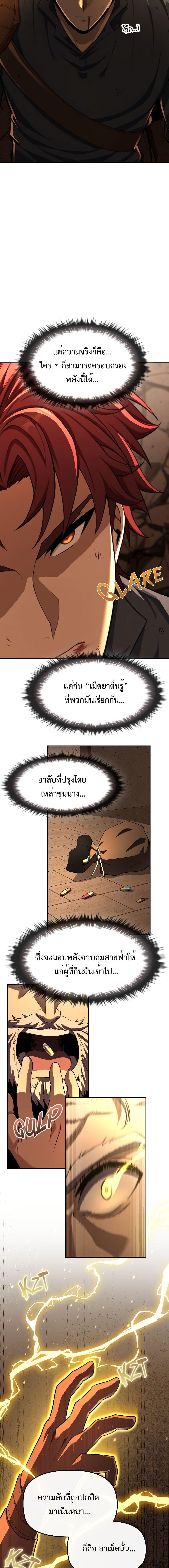 Manga-lc-com อ่านมังงะ อ่านการ์ตูน ออนไลน์ ฟรี Impure Blood Regression ตอนที่ 1 2 3 4 5 6 7 8 9 10 11 12 13 14 ฟรี ไม่มีโฆษณา Manga-lc - อ่าน มังงะ อ่าน การ์ตูน ออนไลน์ อ่านมังงะ ฟรี