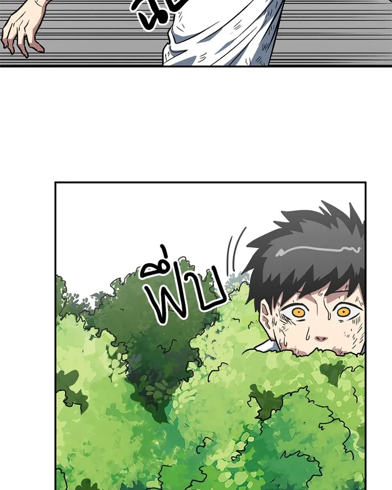 โรงเรียนสัตว์กินเนื้อ ตอนที่ 12 รูปที่ 46