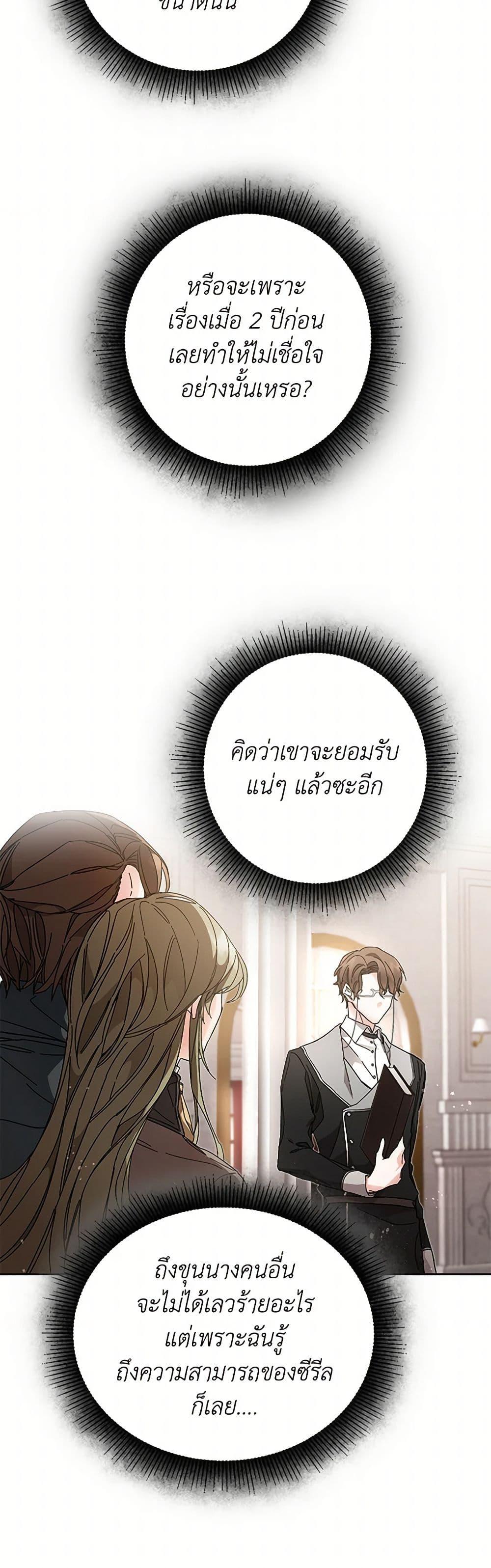 Manga-lc-com อ่านมังงะ อ่านการ์ตูน ออนไลน์ ฟรี I’ve Become the Villainous Empress of a Novel ตอนที่ 1 2 3 4 5 6 7 8 9 10 11 12 13 14 ฟรี ไม่มีโฆษณา Manga-lc - อ่าน มังงะ อ่าน การ์ตูน ออนไลน์ อ่านมังงะ ฟรี