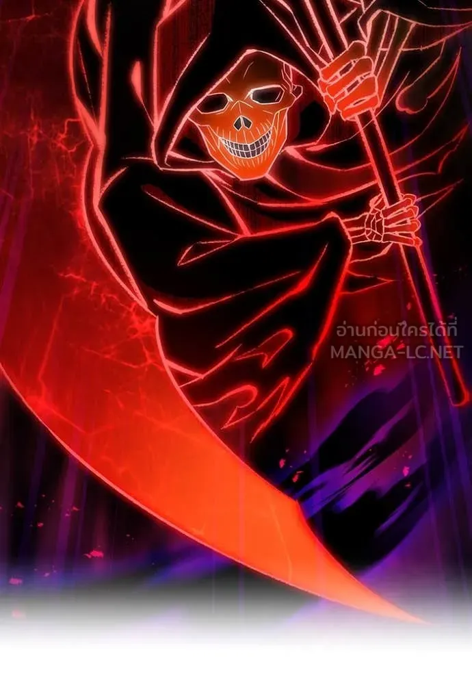 ฮันเตอร์สกิลโกง ตอนที่ 46 รูปที่ 128