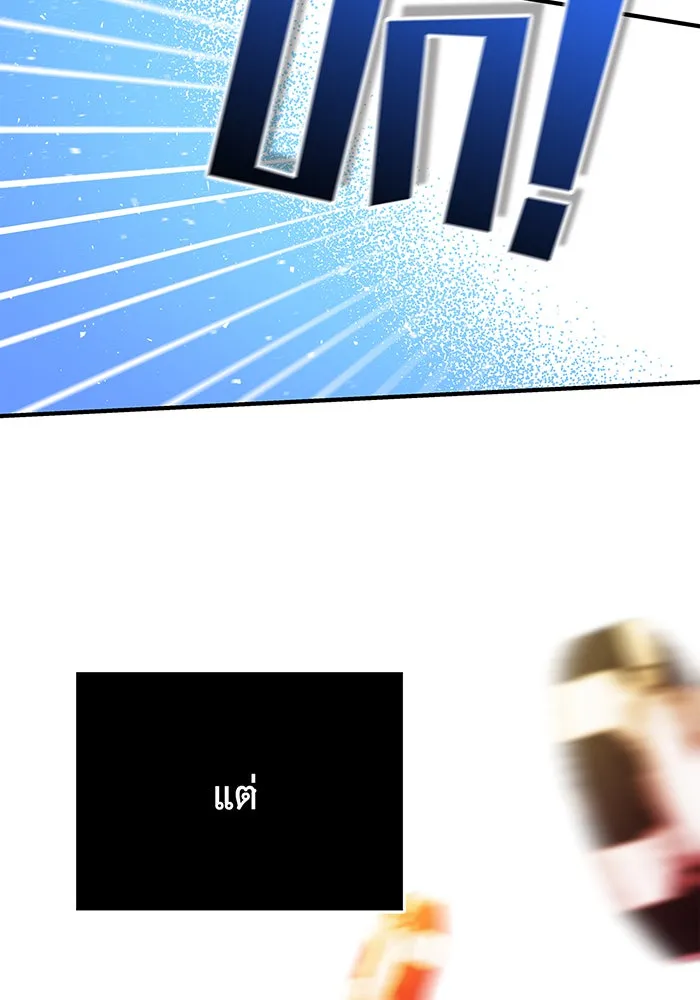 นางร้ายที่ไหนจะมีคุณธรรม ตอนที่ 19 รูปที่ 116