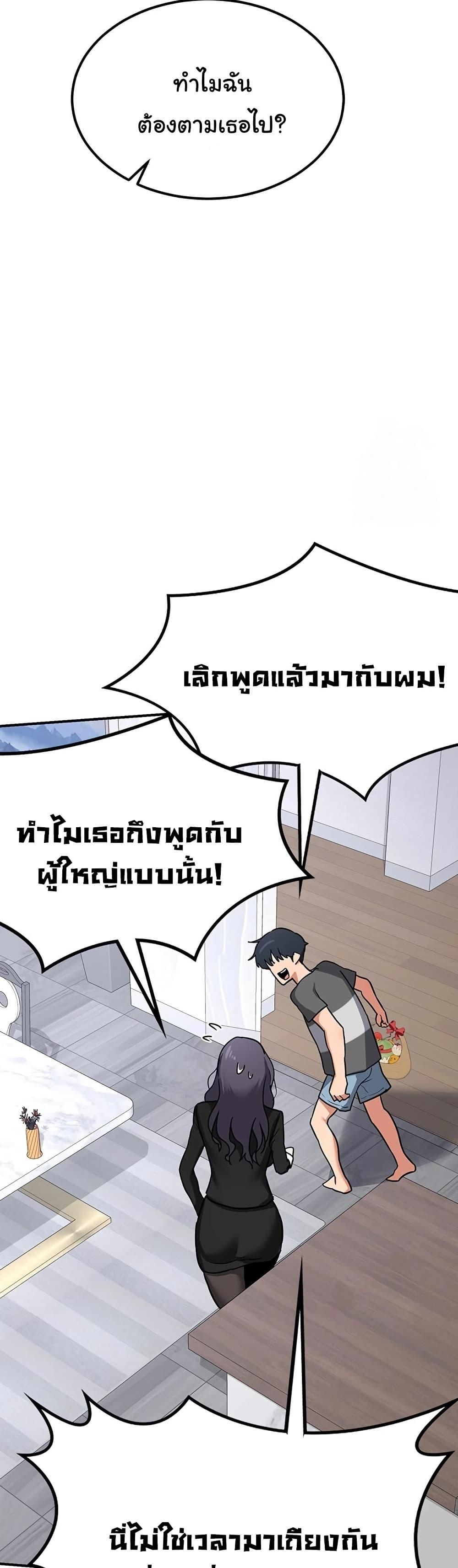 Doujin-Lc- อ่าน โดจิน มังฮวา เกาหลี ญี่ปุ่น จีน แปลไทย MILF Exchange Plan ตอนที่ 1 2 3 4 5 6 7 8 9 10 11 12 13 14 ฟรี ไม่มีโฆษณา อ่าน โดจิน Manhwa เกาหลี ญี่ปุ่น จีน เรามีครบ คัดมาให้เน้นๆ โดจิน 18+ รับประกันความฟินโดย  Doujin Lc