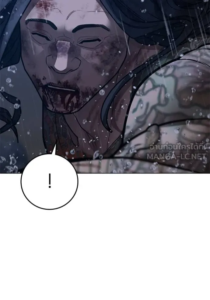 reality ตอนที่ 166 รูปที่ 223