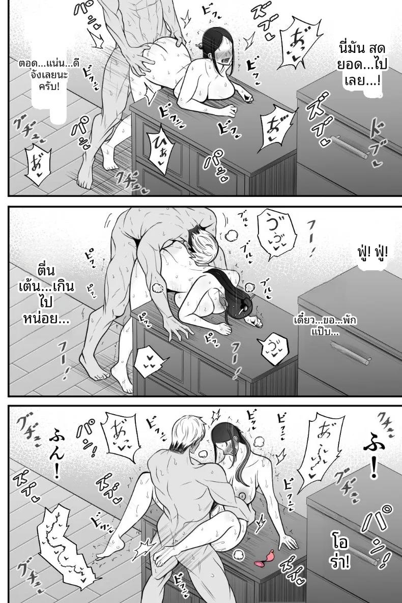 Doujin-Lc- อ่าน โดจิน มังฮวา เกาหลี ญี่ปุ่น จีน แปลไทย ช่วยโอบกอดและดูแลภรรยาของผมที (Bekkou Kansoku) ตอนที่ 1 2 3 4 5 6 7 8 9 10 11 12 13 14 ฟรี ไม่มีโฆษณา อ่าน โดจิน Manhwa เกาหลี ญี่ปุ่น จีน เรามีครบ คัดมาให้เน้นๆ โดจิน 18+ รับประกันความฟินโดย  Doujin Lc
