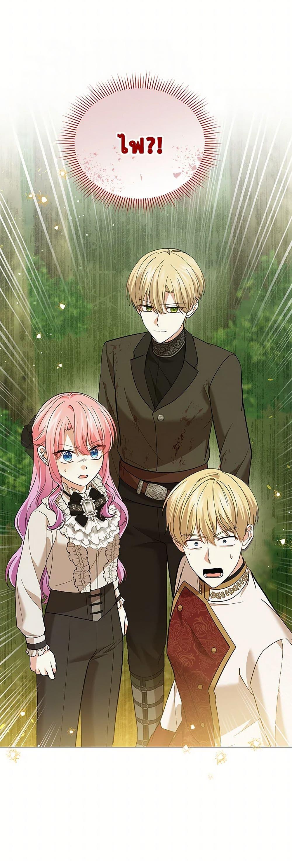 Manga-lc-com อ่านมังงะ อ่านการ์ตูน ออนไลน์ ฟรี The Little Princess Waits for the Breakup ตอนที่ 1 2 3 4 5 6 7 8 9 10 11 12 13 14 ฟรี ไม่มีโฆษณา Manga-lc - อ่าน มังงะ อ่าน การ์ตูน ออนไลน์ อ่านมังงะ ฟรี