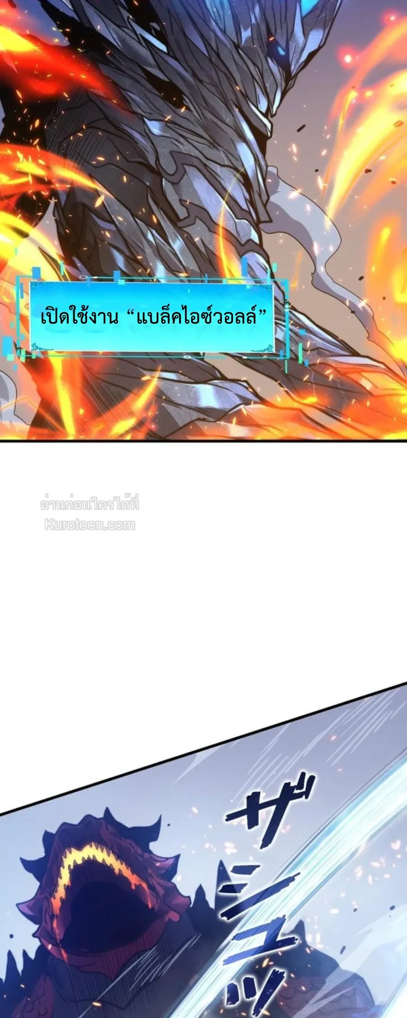 Absolute Domination at Level 0 Using My Analysis Skill เลเวล 0 ท_แกร_งท_ส_ด _ ไร_พ_ายด_วยสก_ลการว_เคราะห_ ตอนที่ ตอนที่ 13 รูปที่ 44