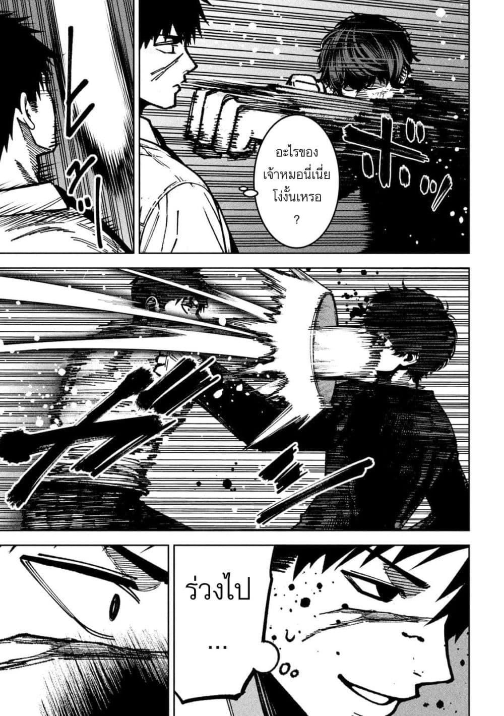 Manga-lc-com อ่านมังงะ อ่านการ์ตูน ออนไลน์ ฟรี Koroshi to Uso no Marriage ตอนที่ 1 2 3 4 5 6 7 8 9 10 11 12 13 14 ฟรี ไม่มีโฆษณา Manga-lc - อ่าน มังงะ อ่าน การ์ตูน ออนไลน์ อ่านมังงะ ฟรี