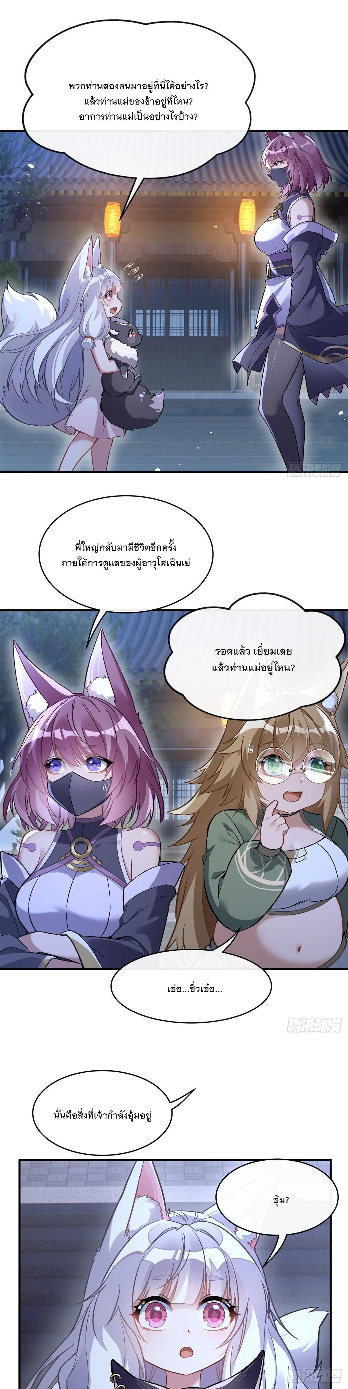 Manga-lc-com อ่านมังงะ อ่านการ์ตูน ออนไลน์ ฟรี My Female Disciples are all Future Masters of the Heavens ตอนที่ 1 2 3 4 5 6 7 8 9 10 11 12 13 14 ฟรี ไม่มีโฆษณา Manga-lc - อ่าน มังงะ อ่าน การ์ตูน ออนไลน์ อ่านมังงะ ฟรี