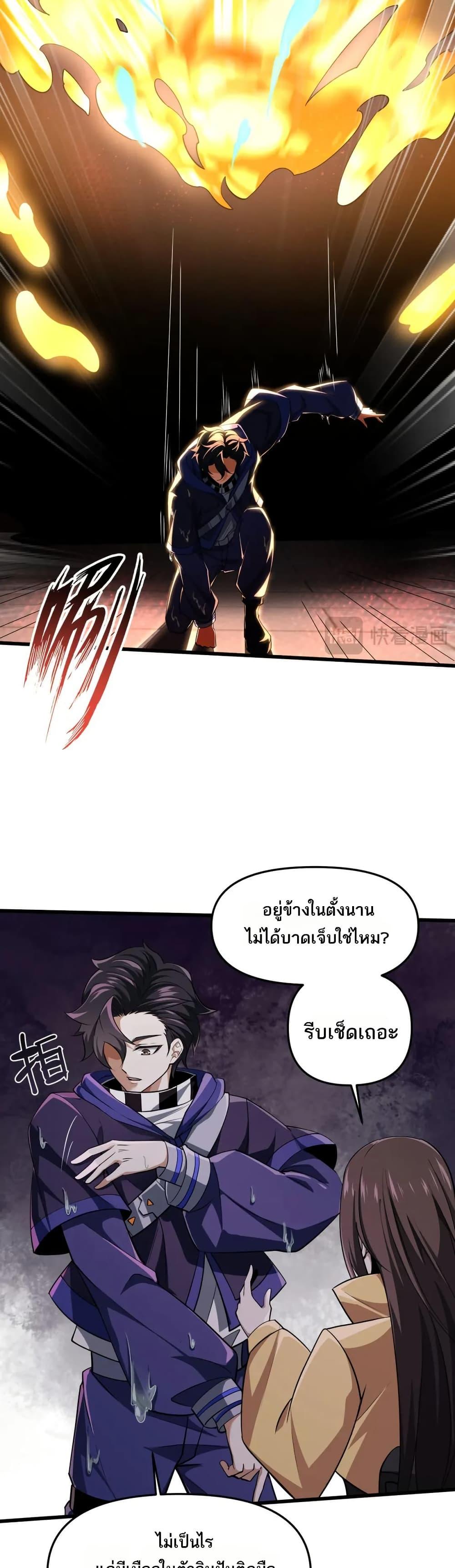 Manga-lc-com อ่านมังงะ อ่านการ์ตูน ออนไลน์ ฟรี I Rely On Cheat To Hunt Gods ตอนที่ 1 2 3 4 5 6 7 8 9 10 11 12 13 14 ฟรี ไม่มีโฆษณา Manga-lc - อ่าน มังงะ อ่าน การ์ตูน ออนไลน์ อ่านมังงะ ฟรี