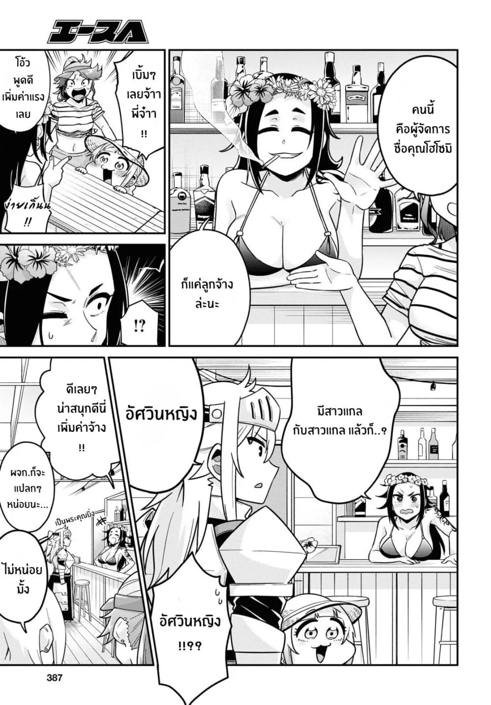 Manga-lc-com อ่านมังงะ อ่านการ์ตูน ออนไลน์ ฟรี Gal to Onna Kishi ตอนที่ 1 2 3 4 5 6 7 8 9 10 11 12 13 14 ฟรี ไม่มีโฆษณา Manga-lc - อ่าน มังงะ อ่าน การ์ตูน ออนไลน์ อ่านมังงะ ฟรี
