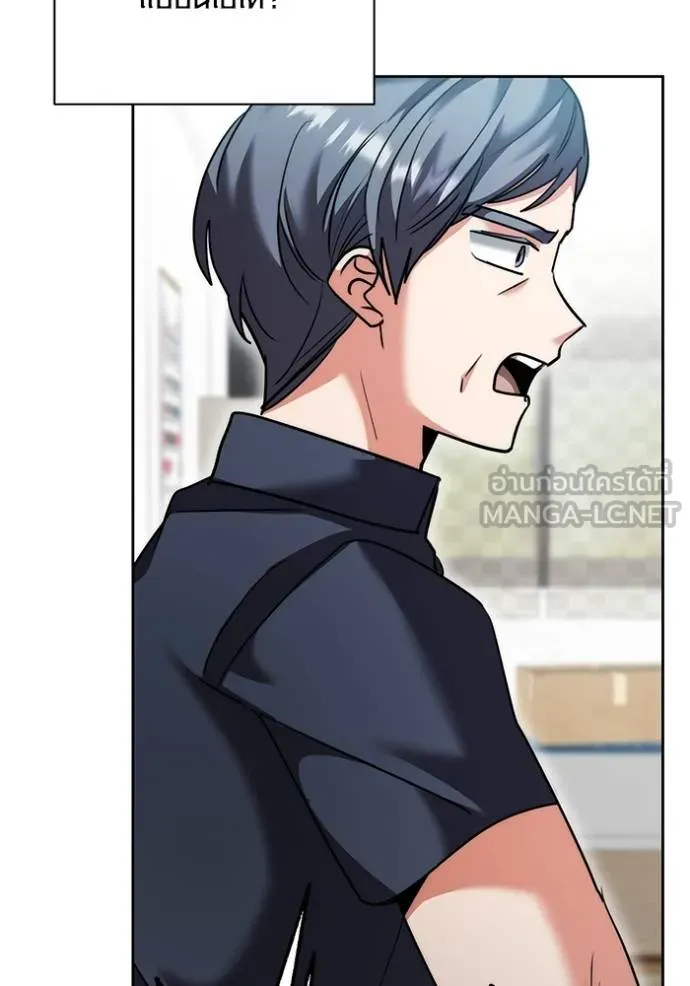 ออร่าดาราอัจฉริยะ ตอนที่ 49 รูปที่ 92