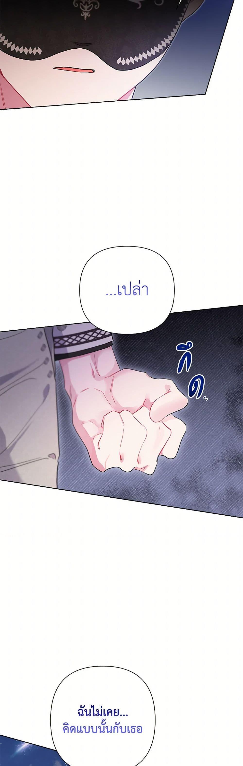 Manga-lc-com อ่านมังงะ อ่านการ์ตูน ออนไลน์ ฟรี The Archvillain’s Daughter-in-Law ตอนที่ 1 2 3 4 5 6 7 8 9 10 11 12 13 14 ฟรี ไม่มีโฆษณา Manga-lc - อ่าน มังงะ อ่าน การ์ตูน ออนไลน์ อ่านมังงะ ฟรี