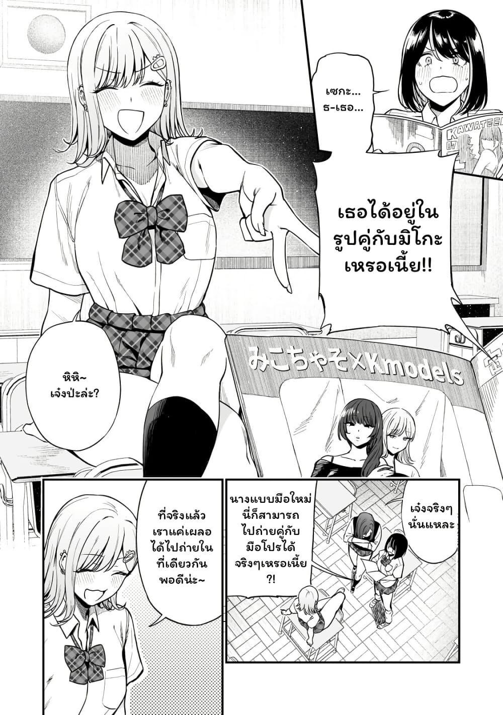 Manga-lc-com อ่านมังงะ อ่านการ์ตูน ออนไลน์ ฟรี Gyaru no Jitensha o Naoshitara Natsukareta ตอนที่ 1 2 3 4 5 6 7 8 9 10 11 12 13 14 ฟรี ไม่มีโฆษณา Manga-lc - อ่าน มังงะ อ่าน การ์ตูน ออนไลน์ อ่านมังงะ ฟรี