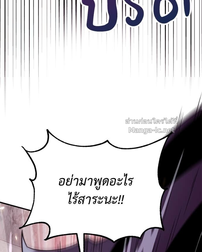 Doujin-Lc- อ่าน โดจิน มังฮวา เกาหลี ญี่ปุ่น จีน แปลไทย ฮีลเลอร์กำมะลอ ตอนที่ 1 2 3 4 5 6 7 8 9 10 11 12 13 14 ฟรี ไม่มีโฆษณา อ่าน โดจิน Manhwa เกาหลี ญี่ปุ่น จีน เรามีครบ คัดมาให้เน้นๆ โดจิน 18+ รับประกันความฟินโดย Doujin Lc