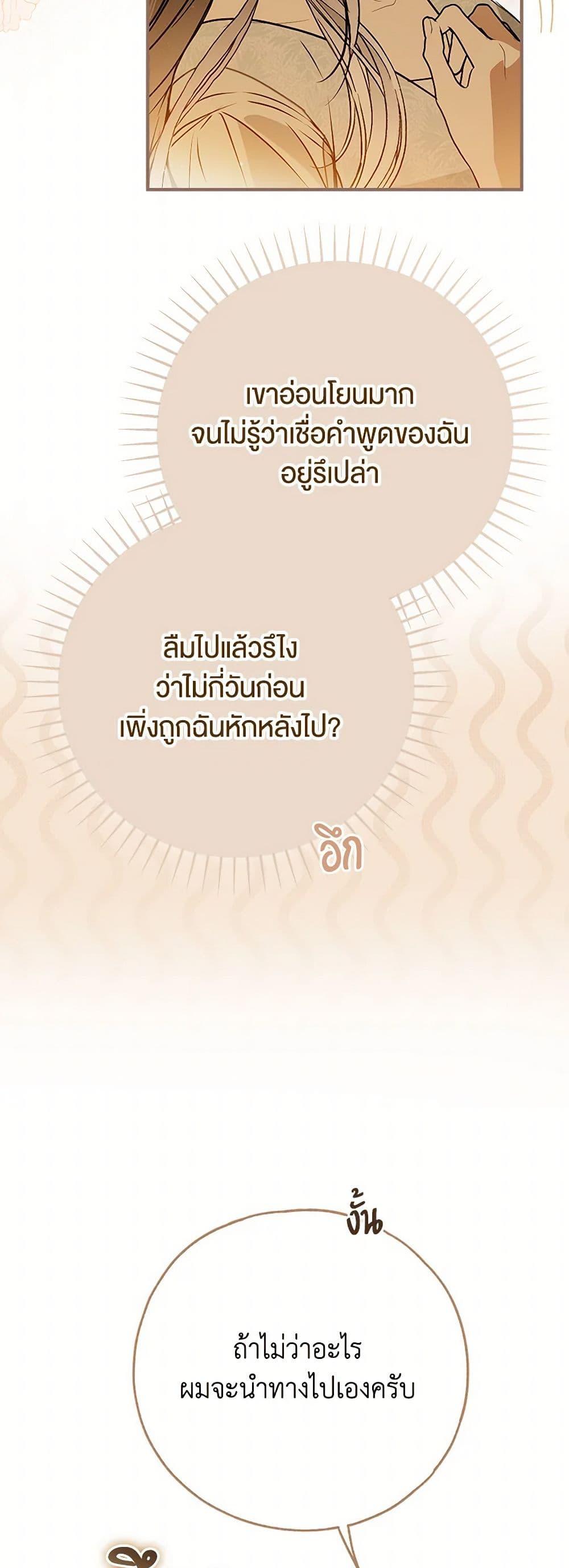 Manga-lc-com อ่านมังงะ อ่านการ์ตูน ออนไลน์ ฟรี My Body Has Been Possessed By Someone ตอนที่ 1 2 3 4 5 6 7 8 9 10 11 12 13 14 ฟรี ไม่มีโฆษณา Manga-lc - อ่าน มังงะ อ่าน การ์ตูน ออนไลน์ อ่านมังงะ ฟรี