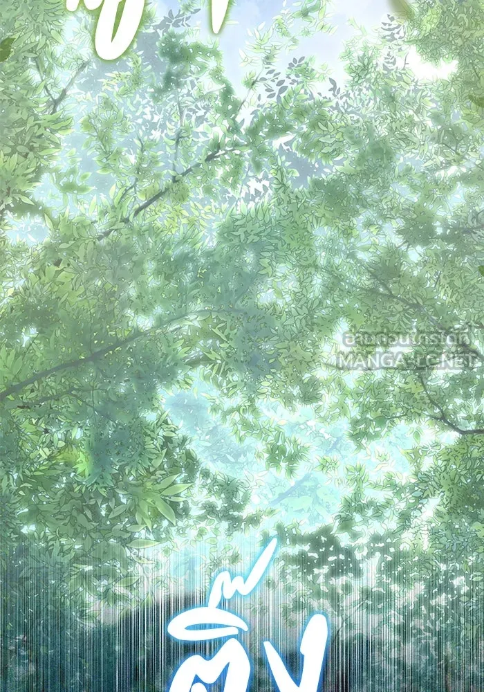 เกมรักด่านสุดท้ายจับนายพระเอก ตอนที่ 31 รูปที่ 39