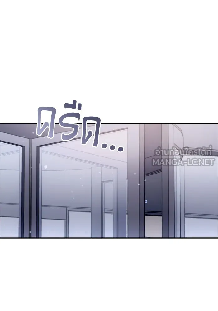 เชื่อเถอะ ฉันเป็นฮันเตอร์ห่วยแตก ตอนที่ 14 รูปที่ 129