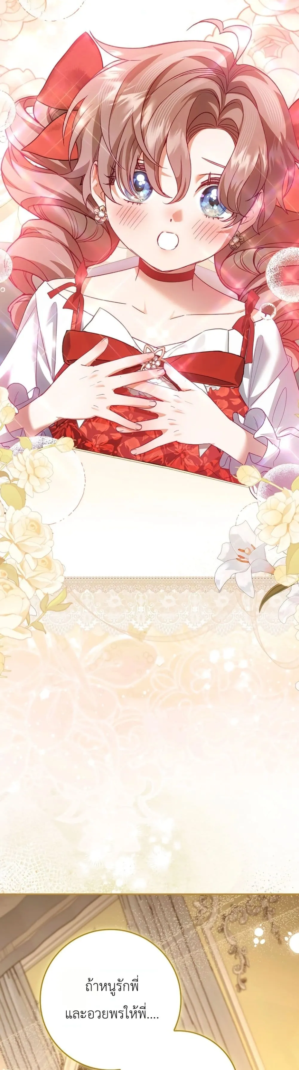 Manga-lc-com อ่านมังงะ อ่านการ์ตูน ออนไลน์ ฟรี Sister-in-Law of the Heroine in a Childcare Novel ตอนที่ 1 2 3 4 5 6 7 8 9 10 11 12 13 14 ฟรี ไม่มีโฆษณา Manga-lc - อ่าน มังงะ อ่าน การ์ตูน ออนไลน์ อ่านมังงะ ฟรี