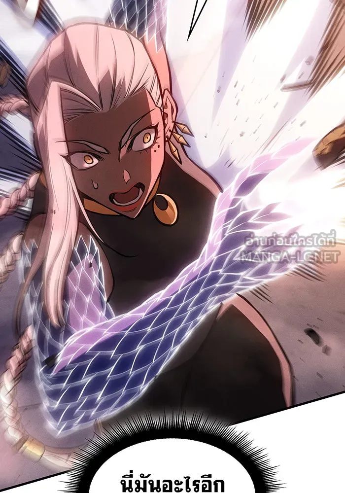 เกิดใหม่พร้อมพลังแห่งราชัน ตอนที่ 109 รูปที่ 63