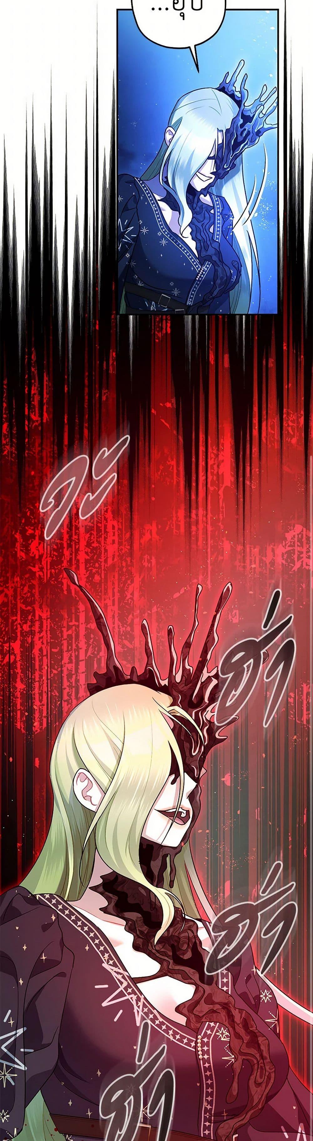 Manga-lc-com อ่านมังงะ อ่านการ์ตูน ออนไลน์ ฟรี The Tyrant’s Tranquilizer ตอนที่ 1 2 3 4 5 6 7 8 9 10 11 12 13 14 ฟรี ไม่มีโฆษณา Manga-lc - อ่าน มังงะ อ่าน การ์ตูน ออนไลน์ อ่านมังงะ ฟรี