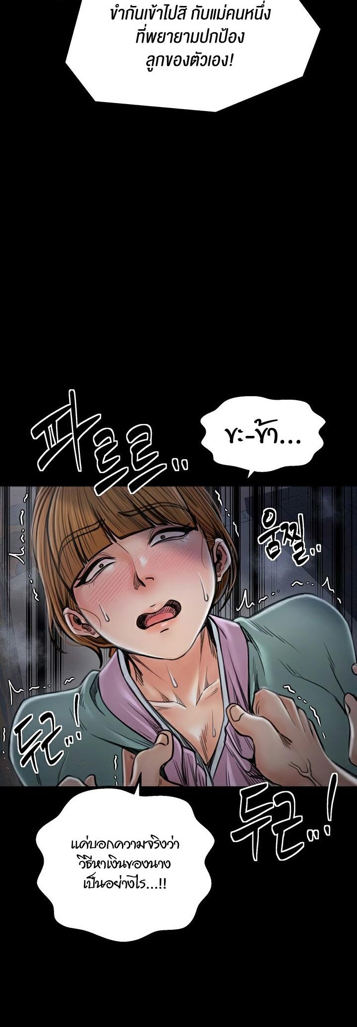 Doujin-Lc- อ่าน โดจิน มังฮวา เกาหลี ญี่ปุ่น จีน แปลไทย The Servant’s Story ตอนที่ 1 2 3 4 5 6 7 8 9 10 11 12 13 14 ฟรี ไม่มีโฆษณา อ่าน โดจิน Manhwa เกาหลี ญี่ปุ่น จีน เรามีครบ คัดมาให้เน้นๆ โดจิน 18+ รับประกันความฟินโดย  Doujin Lc