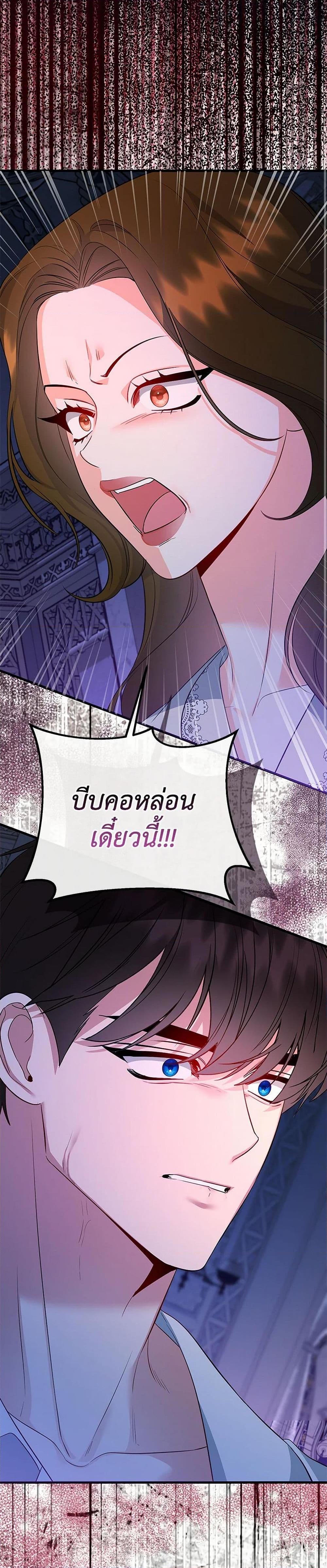 Manga-lc-com อ่านมังงะ อ่านการ์ตูน ออนไลน์ ฟรี I Created a Harem by Accident! ตอนที่ 1 2 3 4 5 6 7 8 9 10 11 12 13 14 ฟรี ไม่มีโฆษณา Manga-lc - อ่าน มังงะ อ่าน การ์ตูน ออนไลน์ อ่านมังงะ ฟรี