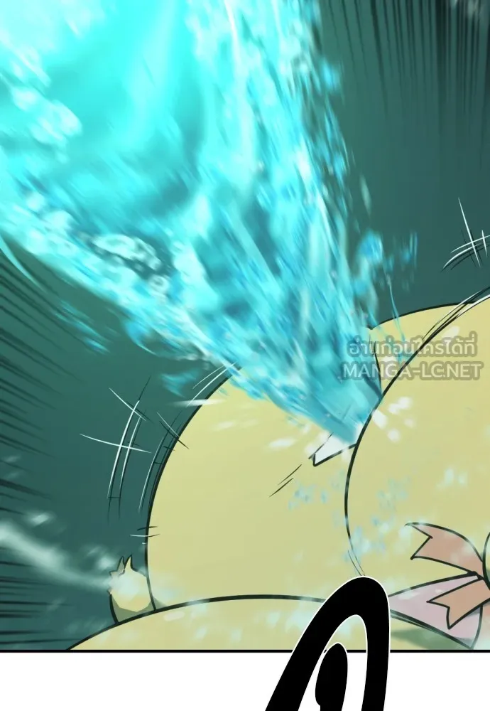 ยอดสถาปนิกผู้พิทักษ์อาณาจักร ตอนที่ 131 รูปที่ 108