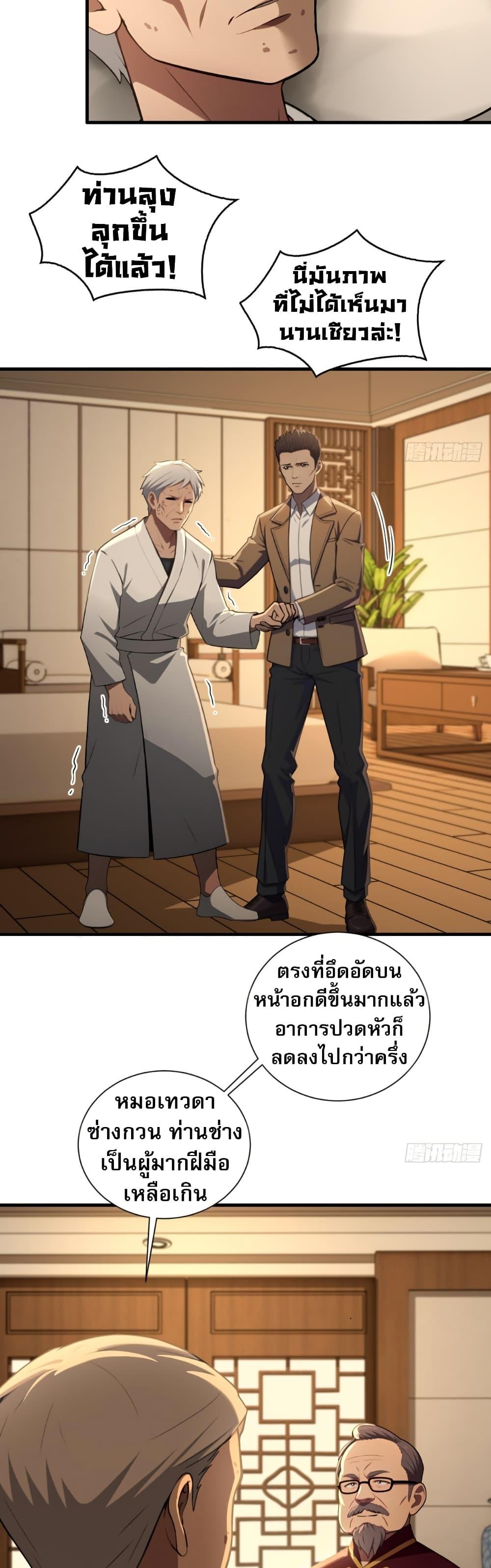 Manga-lc-com อ่านมังงะ อ่านการ์ตูน ออนไลน์ ฟรี The Villain Wants to Live One More Day ตอนที่ 1 2 3 4 5 6 7 8 9 10 11 12 13 14 ฟรี ไม่มีโฆษณา Manga-lc - อ่าน มังงะ อ่าน การ์ตูน ออนไลน์ อ่านมังงะ ฟรี