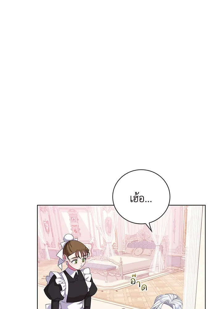 ฉันกลายเป็นแม่พระเอกนิยายจอมเสเพล ตอนที่ 2 รูปที่ 106