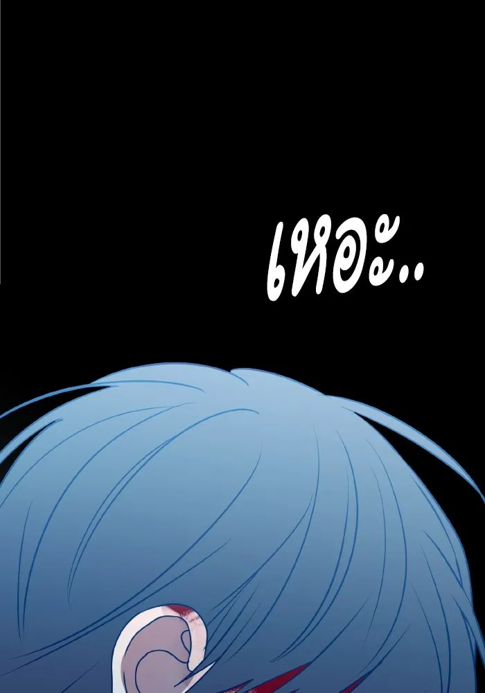 รักนี้ไม่มีรีไซเคิล ตอนที่ 80 รูปที่ 125