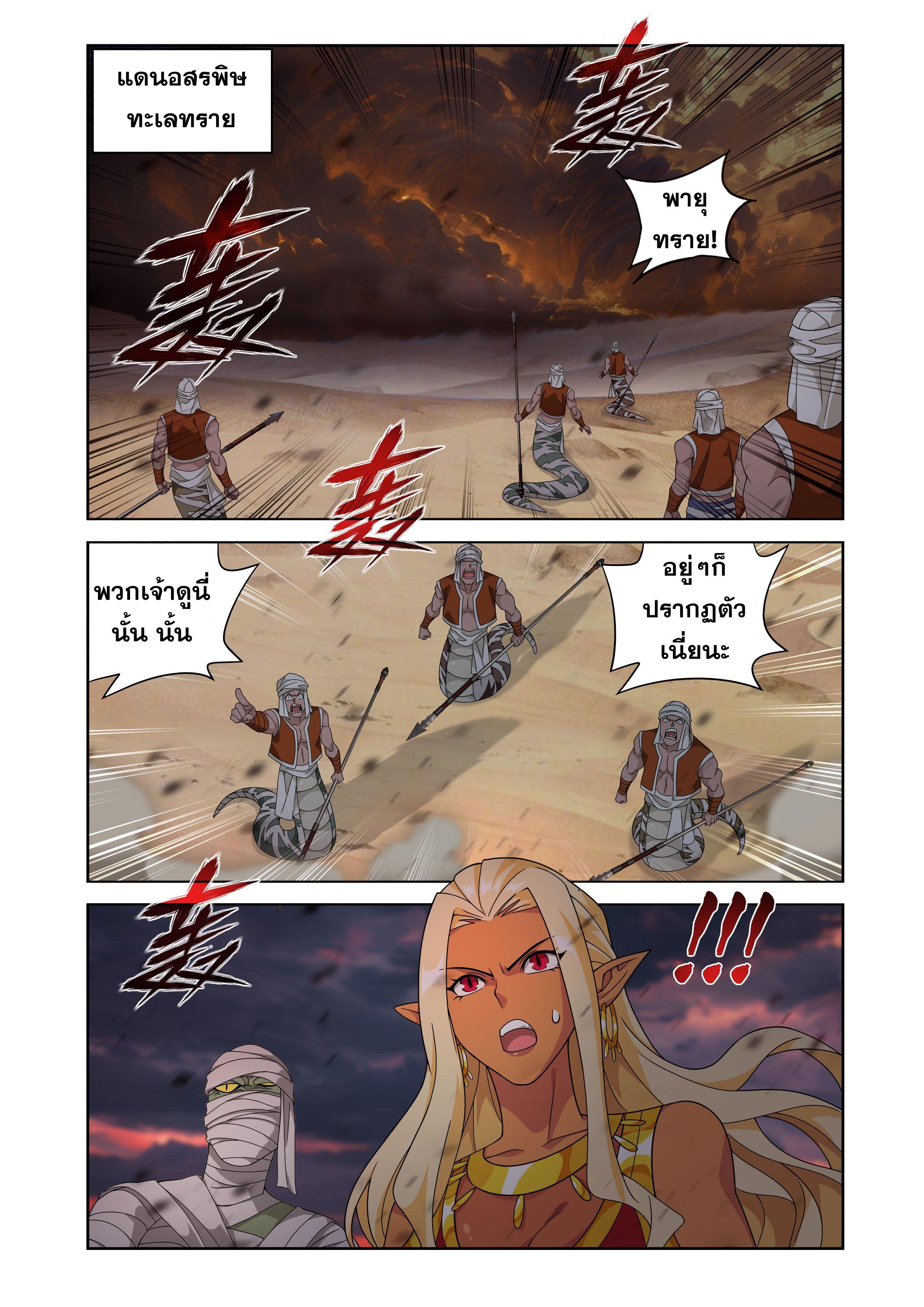 Manga-lc-com อ่านมังงะ อ่านการ์ตูน ออนไลน์ ฟรี Doupo Cangqiong ตอนที่ 1 2 3 4 5 6 7 8 9 10 11 12 13 14 ฟรี ไม่มีโฆษณา Manga-lc - อ่าน มังงะ อ่าน การ์ตูน ออนไลน์ อ่านมังงะ ฟรี