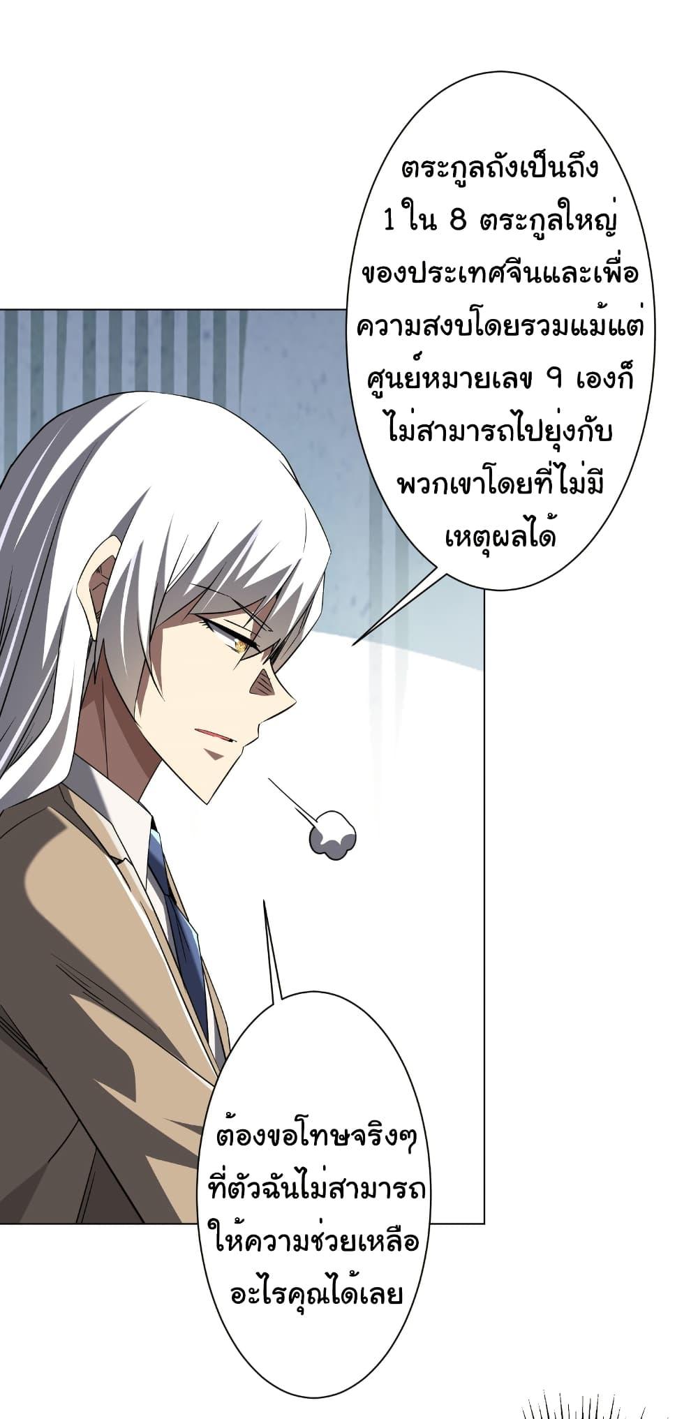 Manga-lc-com อ่านมังงะ อ่านการ์ตูน ออนไลน์ ฟรี Start with Trillions of Coins ตอนที่ 1 2 3 4 5 6 7 8 9 10 11 12 13 14 ฟรี ไม่มีโฆษณา Manga-lc - อ่าน มังงะ อ่าน การ์ตูน ออนไลน์ อ่านมังงะ ฟรี