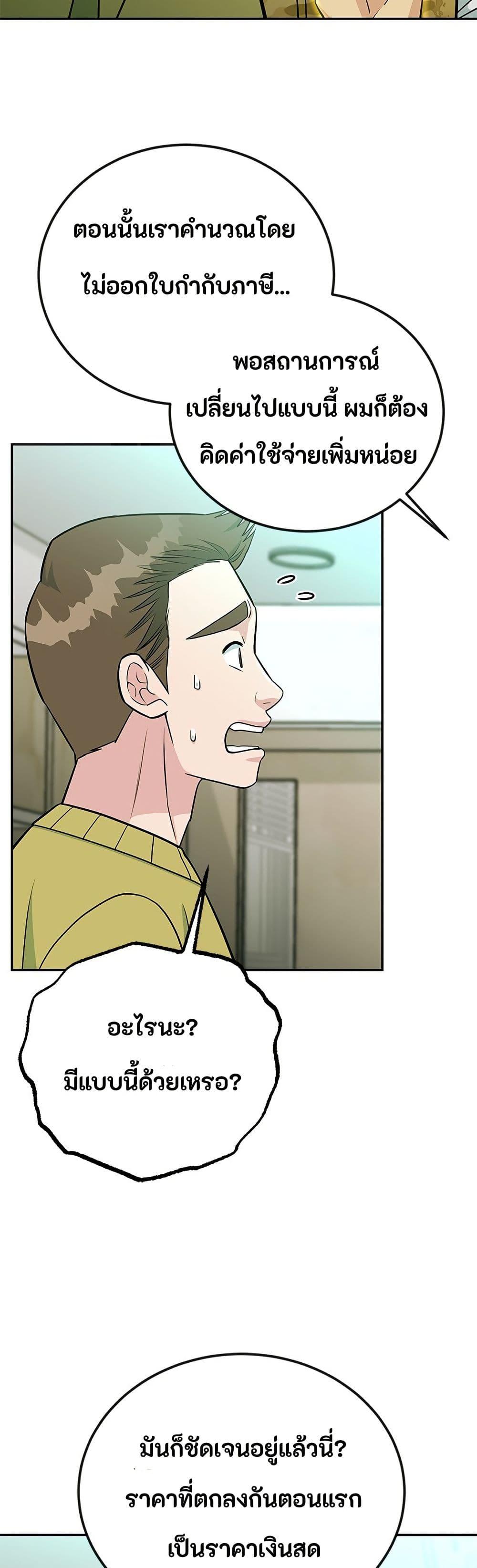 Manga-lc-com อ่านมังงะ อ่านการ์ตูน ออนไลน์ ฟรี Reincarnated as a New Employee ตอนที่ 1 2 3 4 5 6 7 8 9 10 11 12 13 14 ฟรี ไม่มีโฆษณา Manga-lc - อ่าน มังงะ อ่าน การ์ตูน ออนไลน์ อ่านมังงะ ฟรี