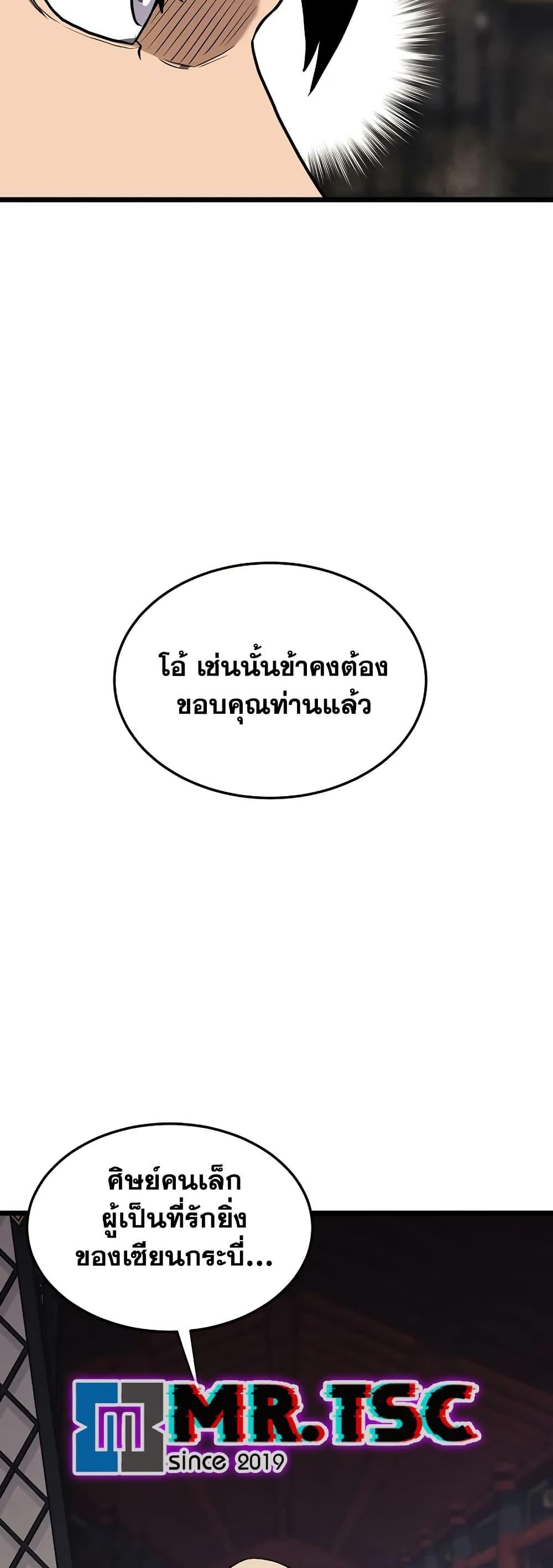 Manga-lc-com อ่านมังงะ อ่านการ์ตูน ออนไลน์ ฟรี Murim Login ตอนที่ 1 2 3 4 5 6 7 8 9 10 11 12 13 14 ฟรี ไม่มีโฆษณา Manga-lc - อ่าน มังงะ อ่าน การ์ตูน ออนไลน์ อ่านมังงะ ฟรี