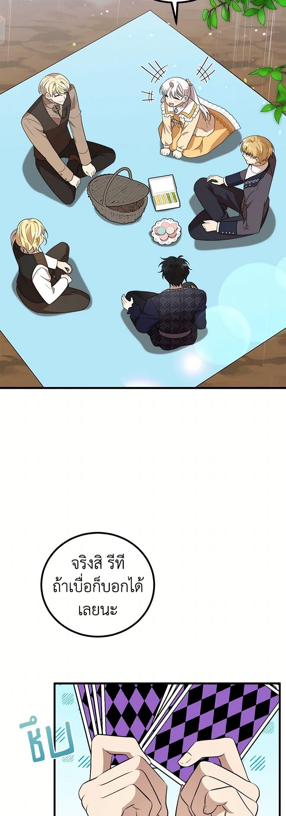 Manga-lc-com อ่านมังงะ อ่านการ์ตูน ออนไลน์ ฟรี Four Dangerous Brothers to My Rescue ตอนที่ 1 2 3 4 5 6 7 8 9 10 11 12 13 14 ฟรี ไม่มีโฆษณา Manga-lc - อ่าน มังงะ อ่าน การ์ตูน ออนไลน์ อ่านมังงะ ฟรี