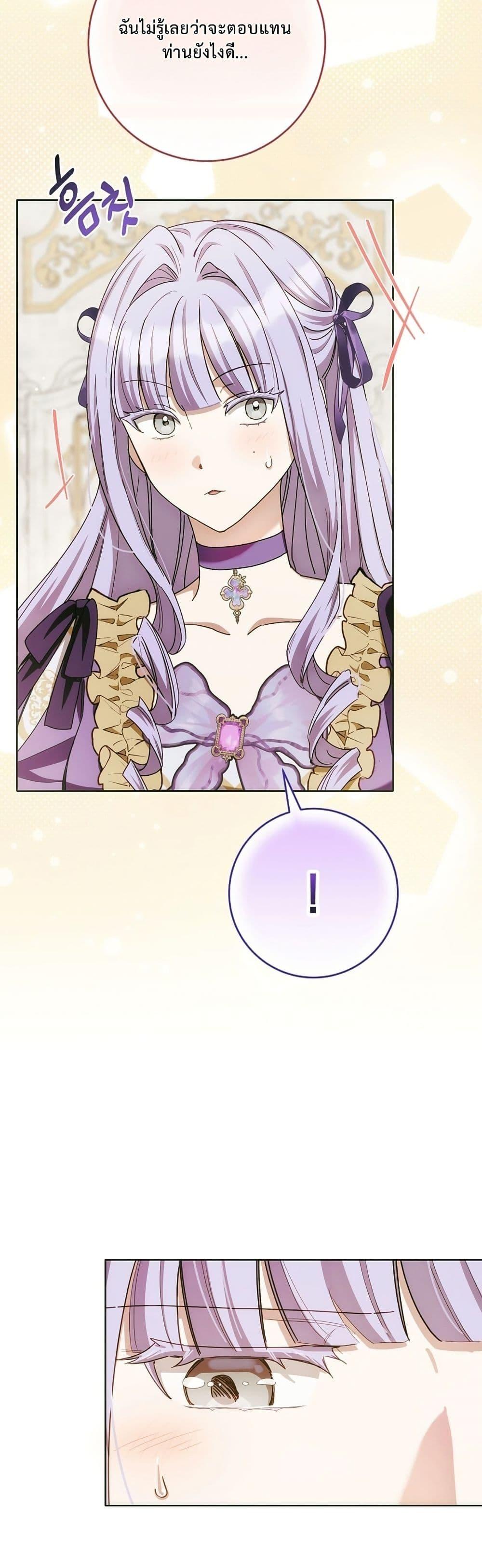 Manga-lc-com อ่านมังงะ อ่านการ์ตูน ออนไลน์ ฟรี The Male Lead Is Trying To Tame Me With Money ตอนที่ 1 2 3 4 5 6 7 8 9 10 11 12 13 14 ฟรี ไม่มีโฆษณา Manga-lc - อ่าน มังงะ อ่าน การ์ตูน ออนไลน์ อ่านมังงะ ฟรี