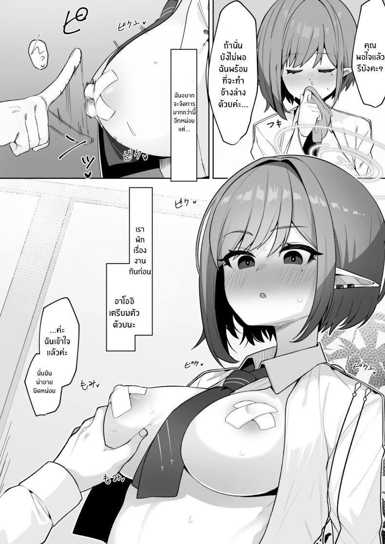 Doujin-Lc- อ่าน โดจิน มังฮวา เกาหลี ญี่ปุ่น จีน แปลไทย การทดลองอาโออิ (Umau Mashio) ตอนที่ 1 2 3 4 5 6 7 8 9 10 11 12 13 14 ฟรี ไม่มีโฆษณา อ่าน โดจิน Manhwa เกาหลี ญี่ปุ่น จีน เรามีครบ คัดมาให้เน้นๆ โดจิน 18+ รับประกันความฟินโดย  Doujin Lc