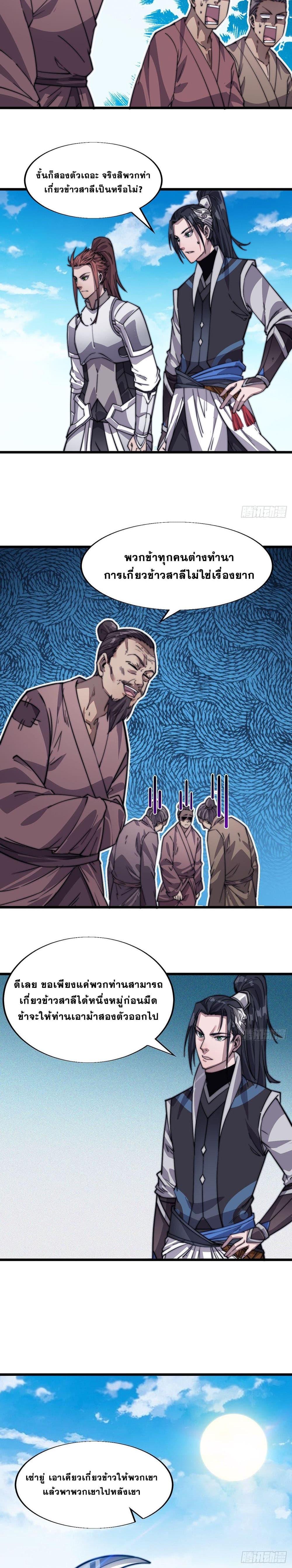 Manga-lc-com อ่านมังงะ อ่านการ์ตูน ออนไลน์ ฟรี It Starts With A Mountain ตอนที่ 1 2 3 4 5 6 7 8 9 10 11 12 13 14 ฟรี ไม่มีโฆษณา Manga-lc - อ่าน มังงะ อ่าน การ์ตูน ออนไลน์ อ่านมังงะ ฟรี