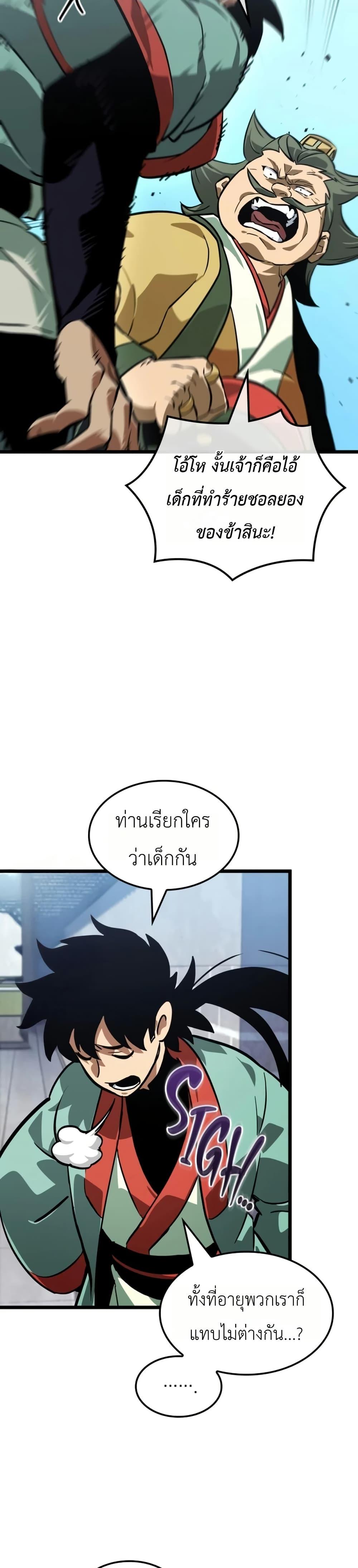 Manga-lc-com อ่านมังงะ อ่านการ์ตูน ออนไลน์ ฟรี The Martial Genius Who Remembers Everything ตอนที่ 1 2 3 4 5 6 7 8 9 10 11 12 13 14 ฟรี ไม่มีโฆษณา Manga-lc - อ่าน มังงะ อ่าน การ์ตูน ออนไลน์ อ่านมังงะ ฟรี