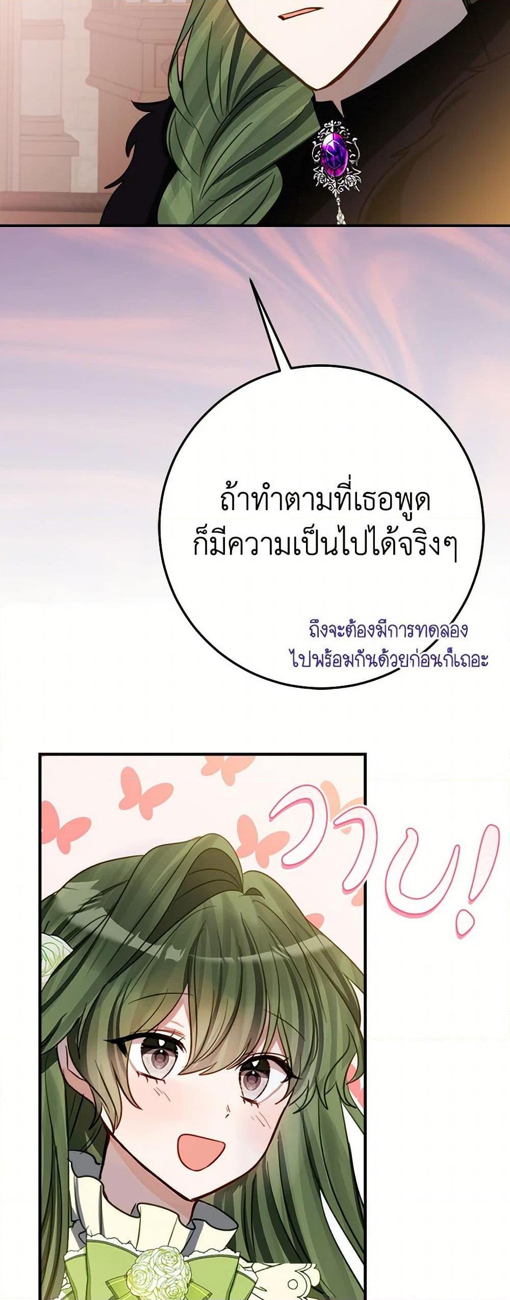 Manga-lc-com อ่านมังงะ อ่านการ์ตูน ออนไลน์ ฟรี The Doomed House’s Contract Daughter ตอนที่ 1 2 3 4 5 6 7 8 9 10 11 12 13 14 ฟรี ไม่มีโฆษณา Manga-lc - อ่าน มังงะ อ่าน การ์ตูน ออนไลน์ อ่านมังงะ ฟรี