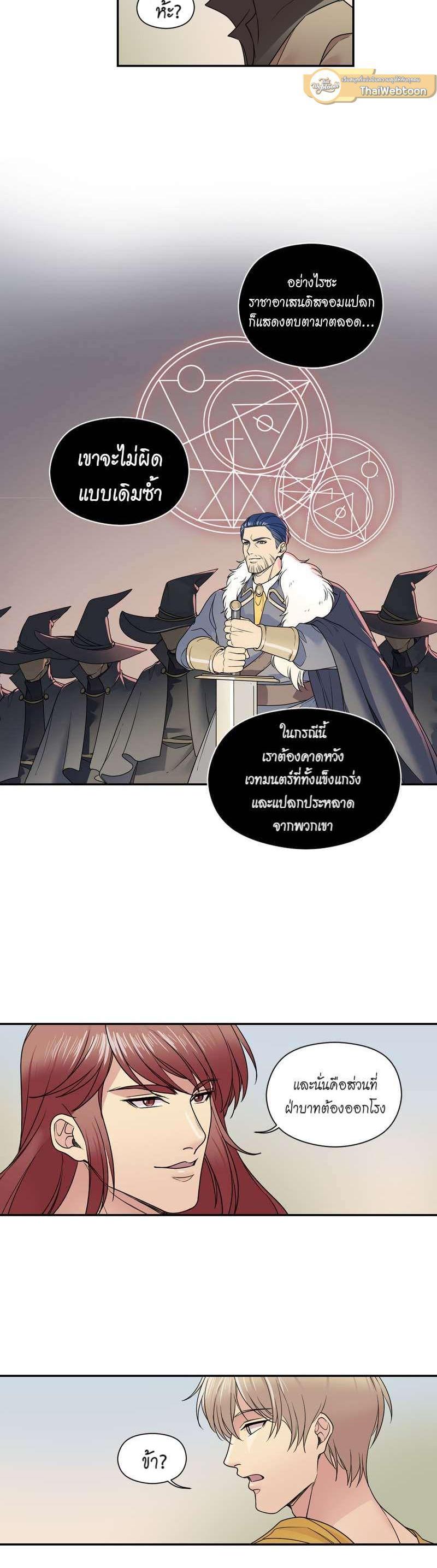 Manga-lc-com อ่านมังงะ อ่านการ์ตูน ออนไลน์ ฟรี I was Reborn as the Villainess’ Father and I Need XXX to Survive! ตอนที่ 1 2 3 4 5 6 7 8 9 10 11 12 13 14 ฟรี ไม่มีโฆษณา Manga-lc - อ่าน มังงะ อ่าน การ์ตูน ออนไลน์ อ่านมังงะ ฟรี