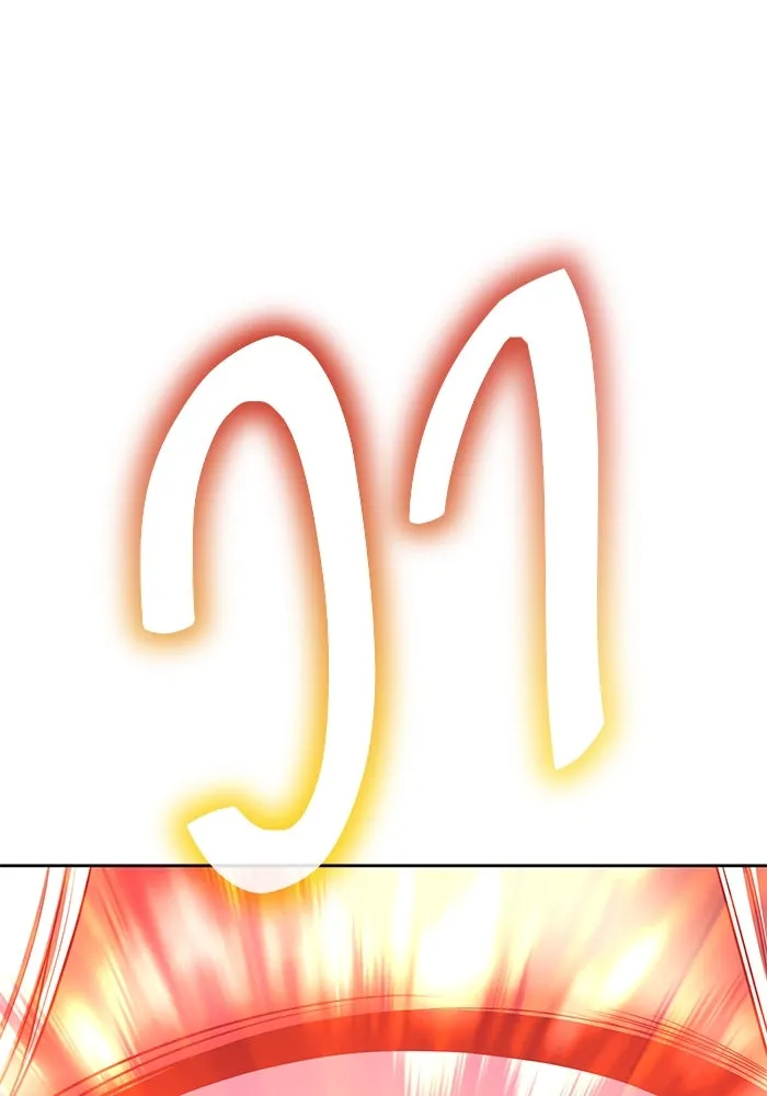 +99 ท่อนไม้พร้อมบวก ตอนที่ 80 รูปที่ 488